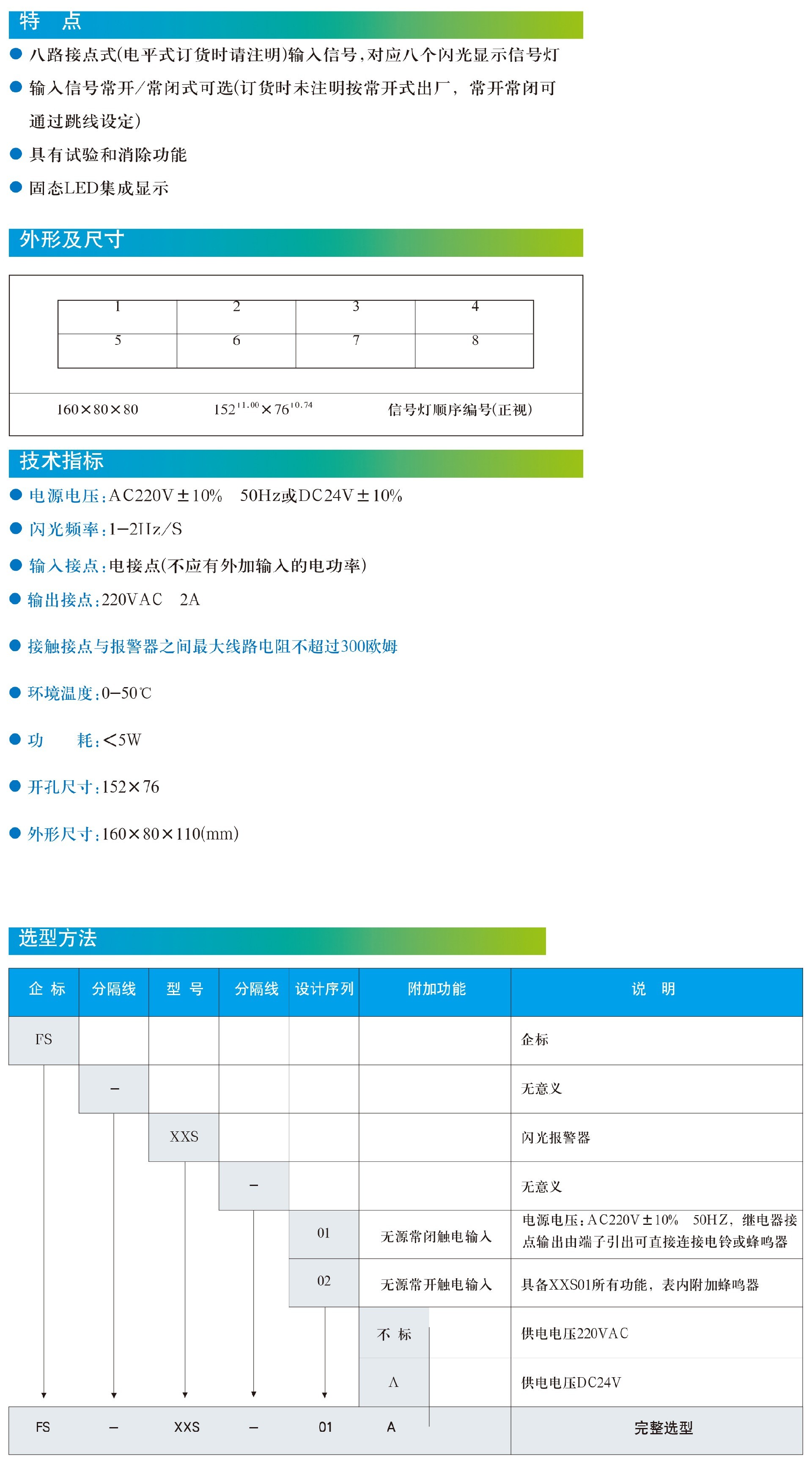 6数显部分-53.jpg